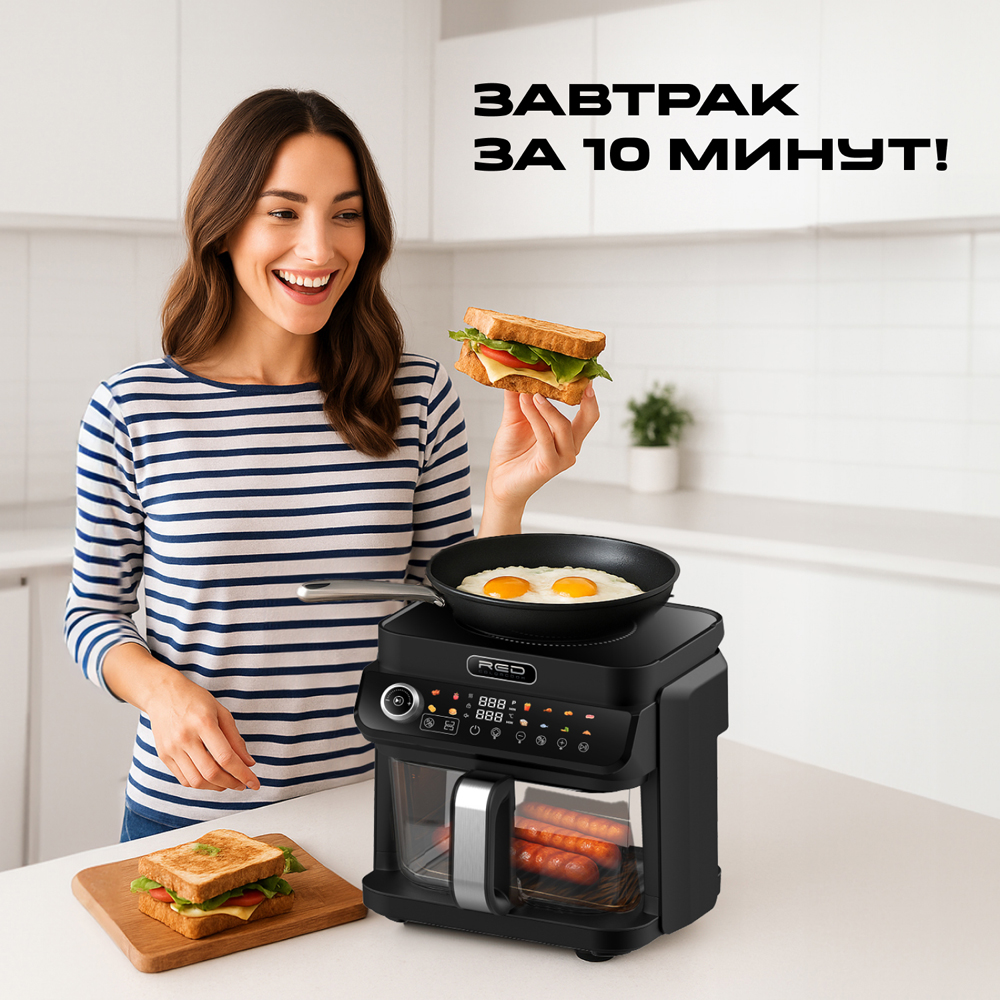 Индукционная плита и Аэрогриль. RED Colorcook MC550 - фото 24