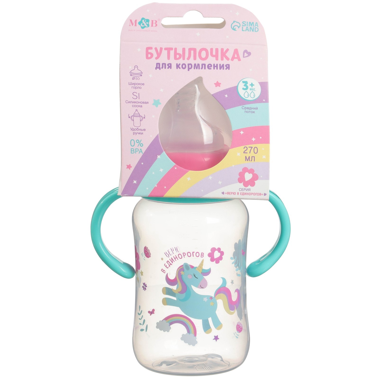 Бутылочка Mum and Baby - фото 12