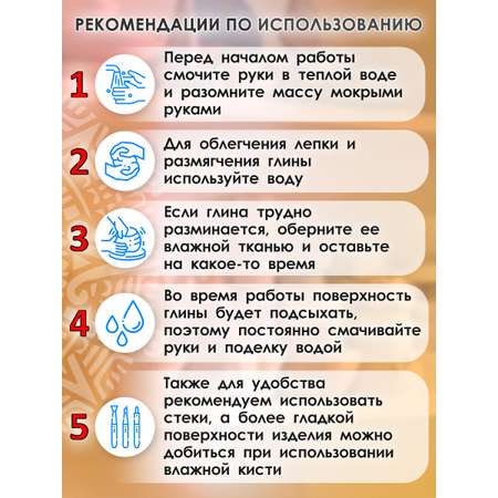 Масса для лепки Остров Сокровищ