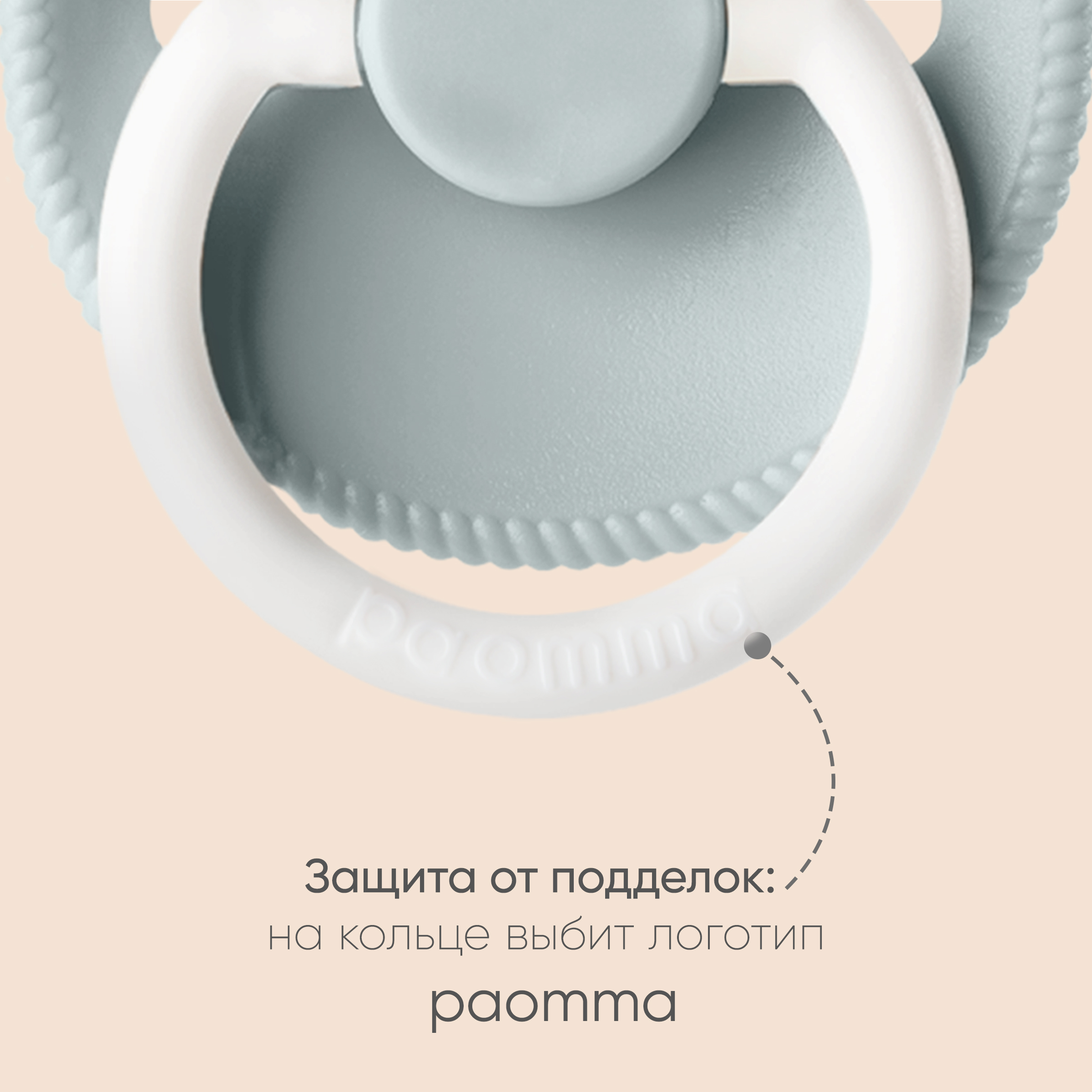 Пустышка Paomma латекс ортодонтическая от 3 мес. 1 шт. - фото 7