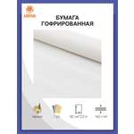 Гофрированная бумага Айрис 1 лист.