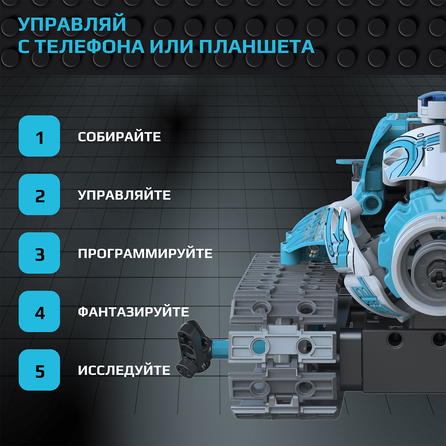 Конструктор HIPER 398 дет. - фото 5