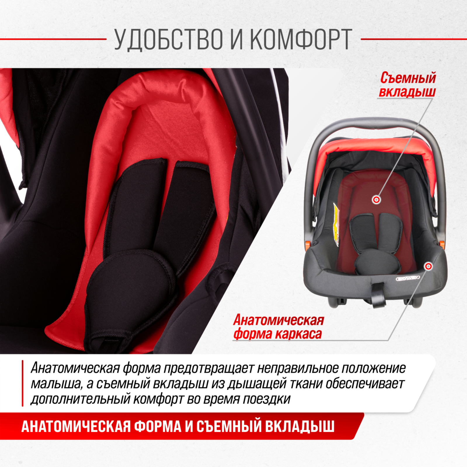 Автокресло SKYWAY Егоза 0 (0 -13 кг) - фото 9