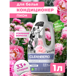 Кондиционер Cleanberg Пион 1 л 1 кг 1 шт. 1 упак.