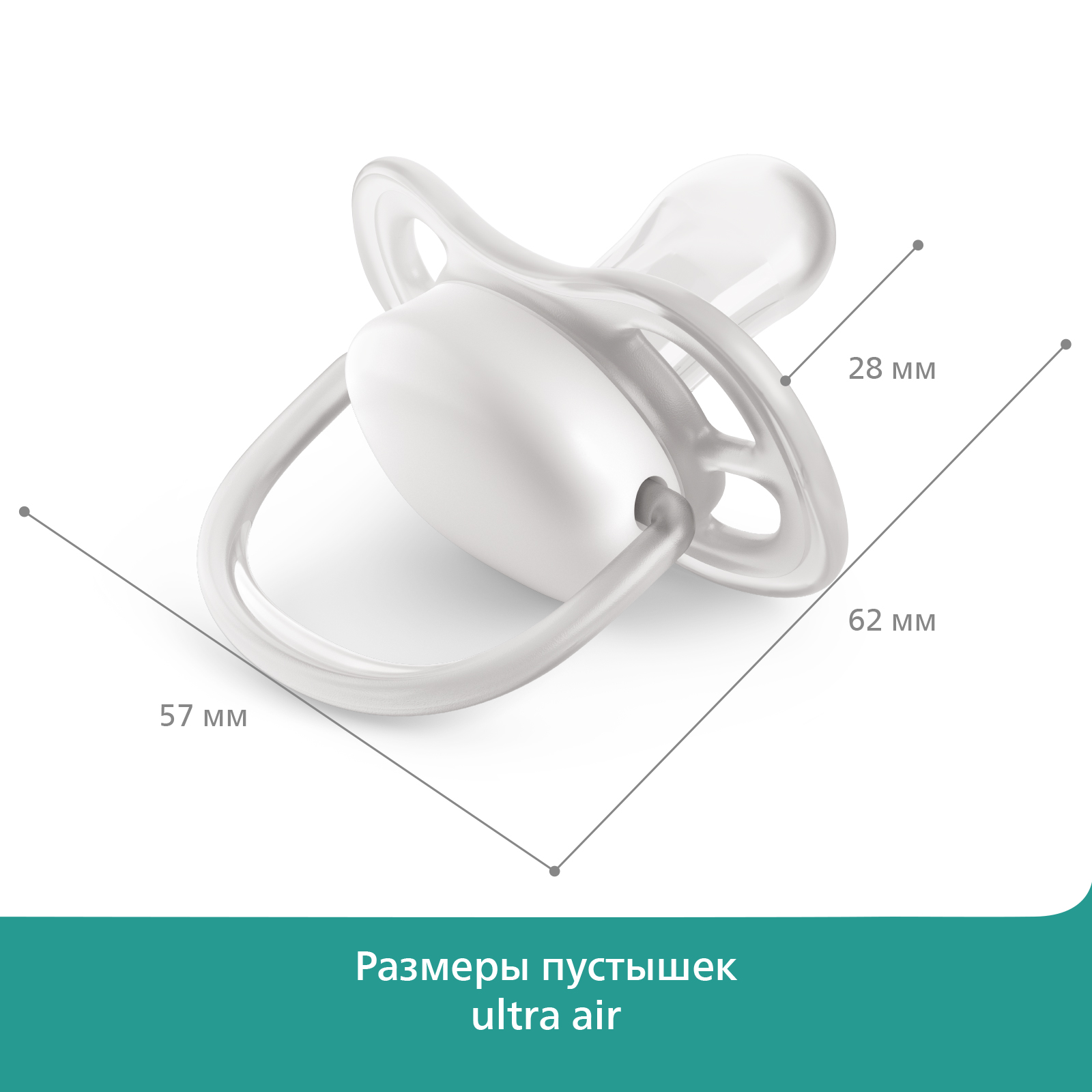 Пустышка Philips Avent ортодонтическая от 6 мес. 2 шт. - фото 7