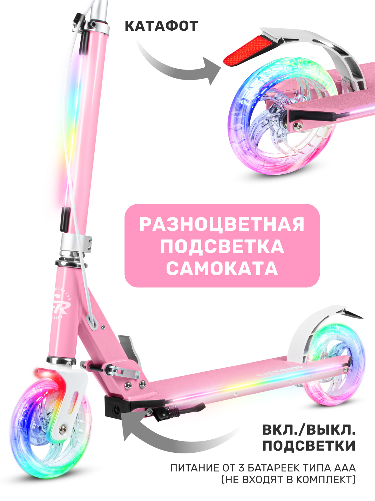 Самокат CITYRIDE двухколесный - фото 5