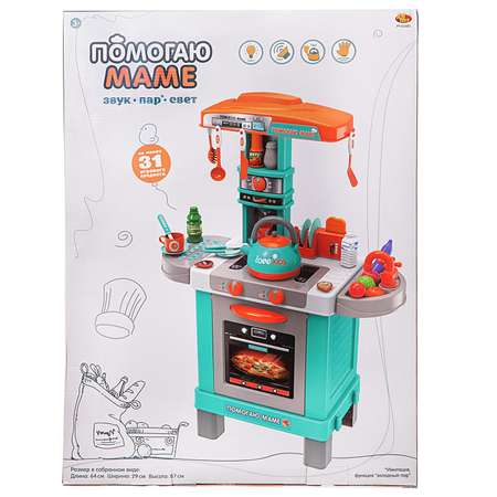 Игрушечная кухня Abtoys с аксессуарами: 31 шт.