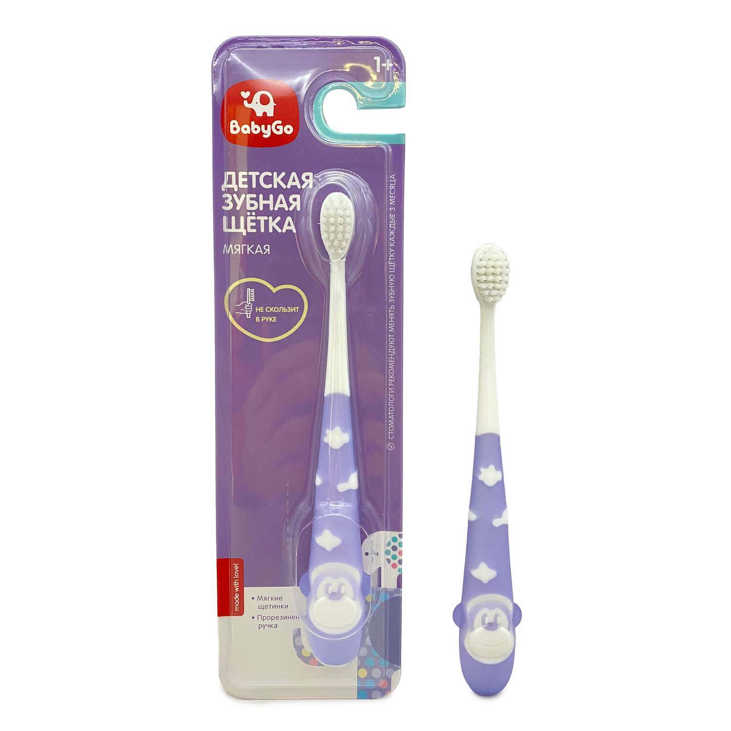 Зубная щетка классическая BabyGo от 1 года - фото 1