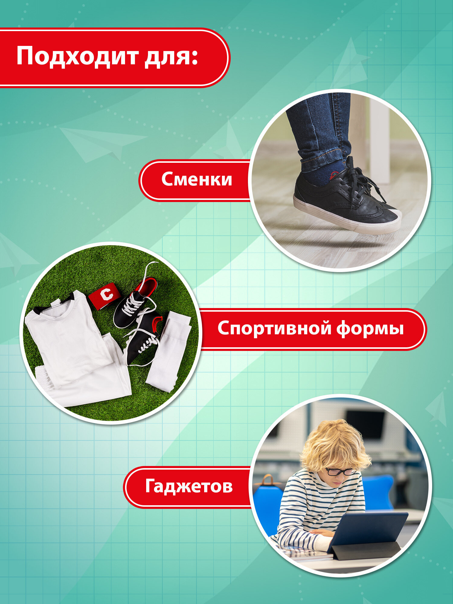 Мешок для обуви Пифагор удар по мячу - фото 4