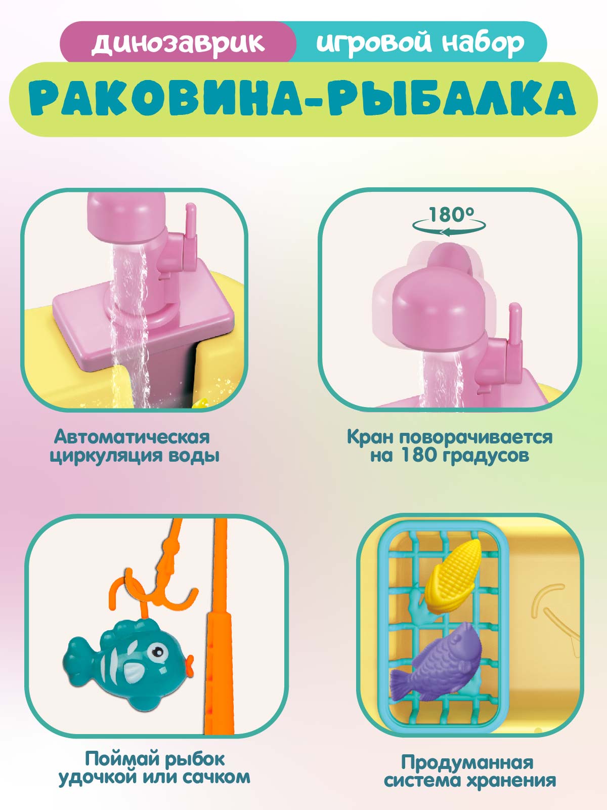 Игрушка AMORE BELLO раковина - фото 2