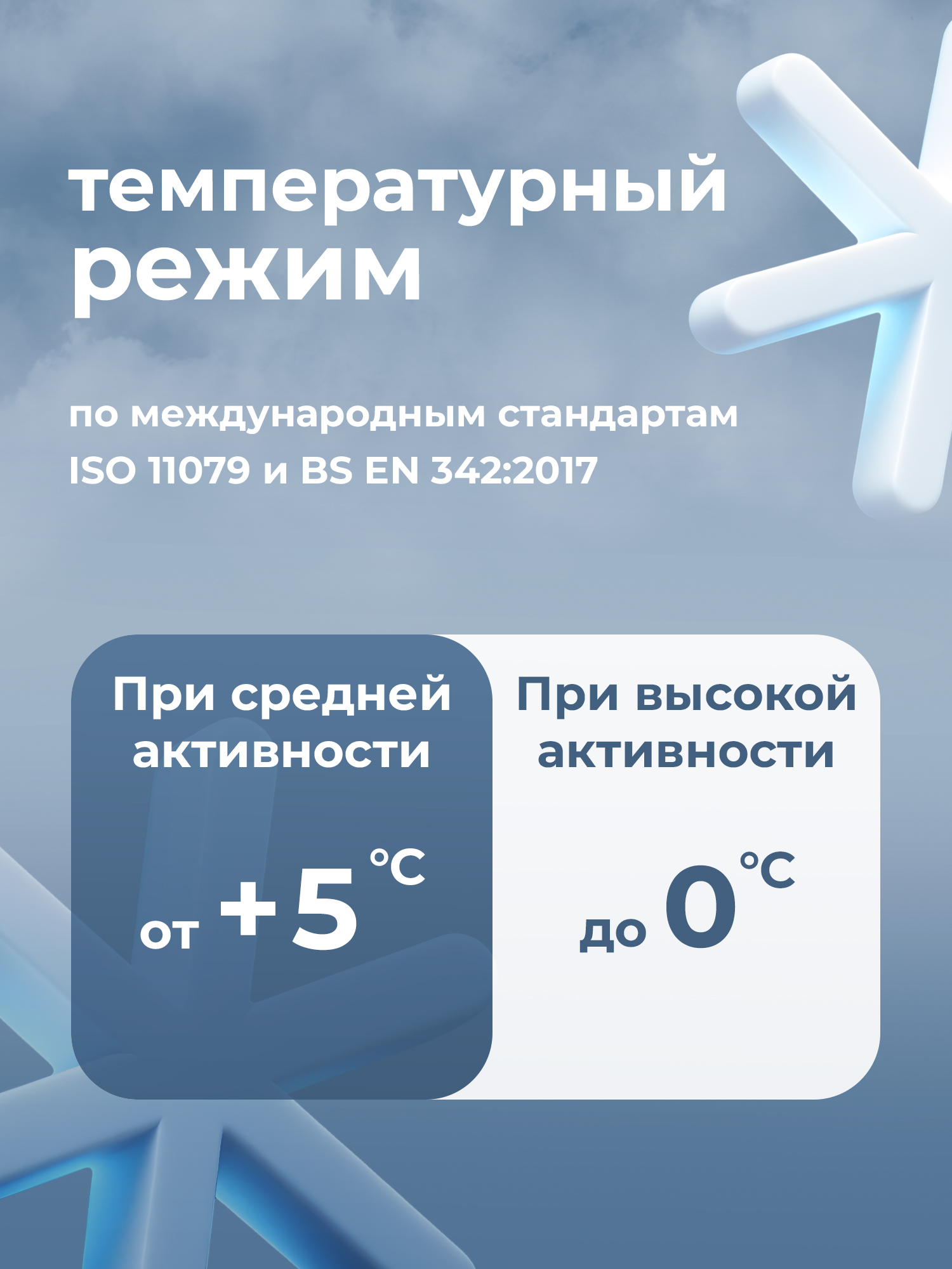 Куртка Nordway 137318NDW-99 - фото 12