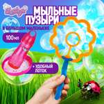 Мыльные пузыри Like Nastya