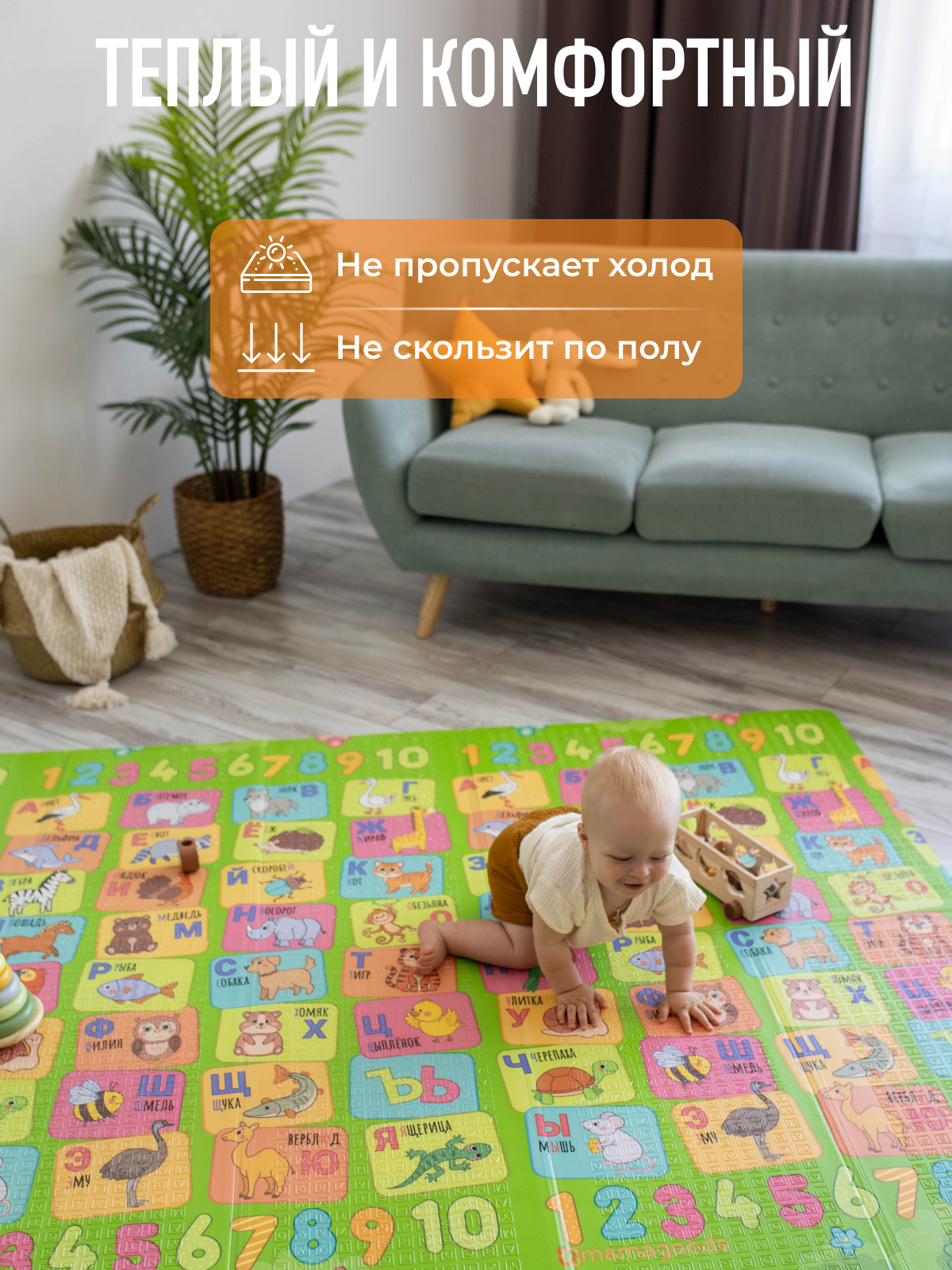 Детский складной коврик Mamagoods Алфавит и Континенты 150 x 200 см - фото 7