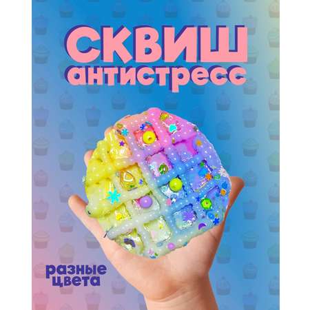 Сквиш КАМЕЛИЯ