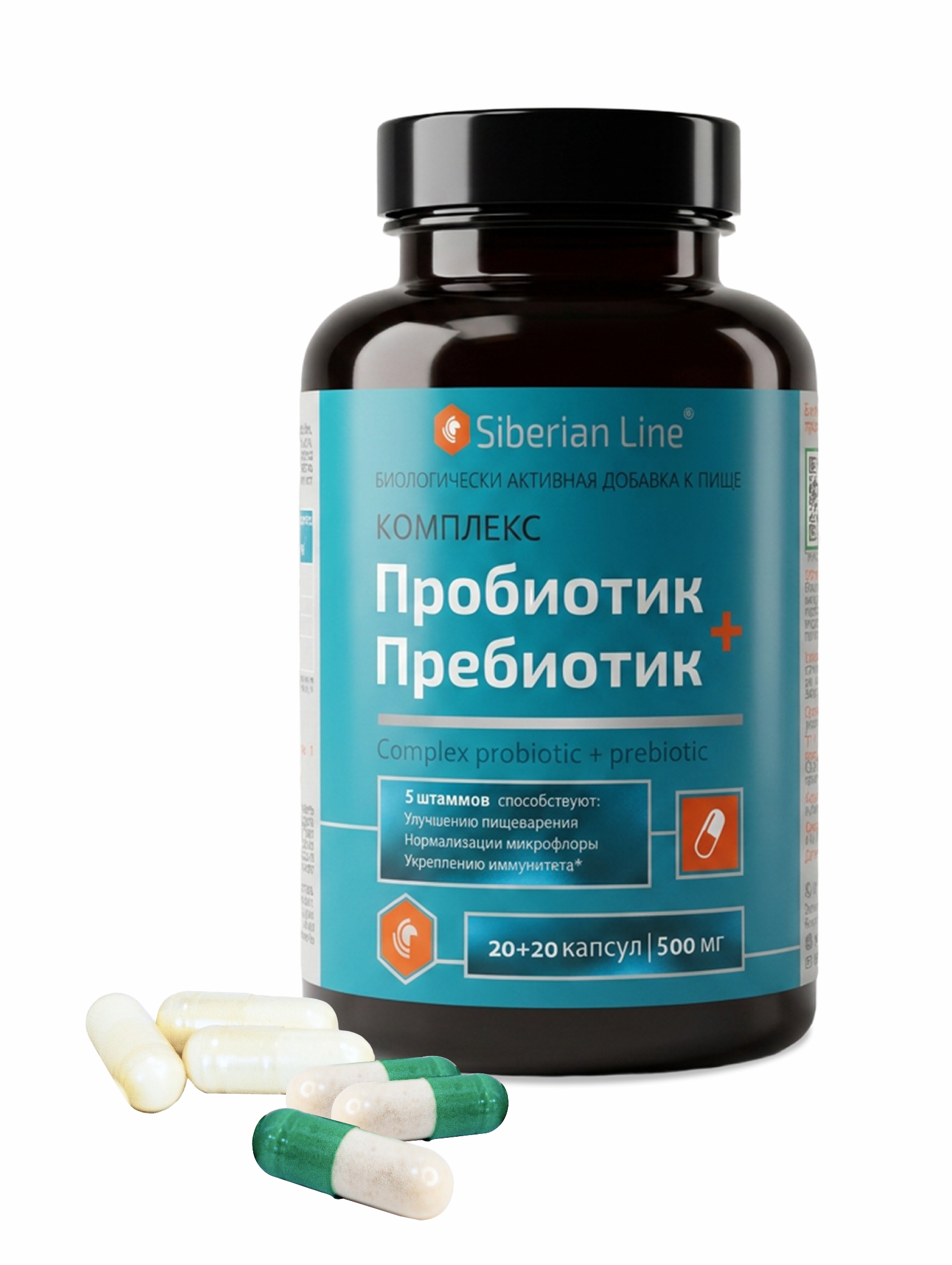 Комплекс Алтайские традиции Пробиотиков и пребиотиков - фото 1