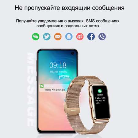 Фитнес-браслет CheckME Smart CMSH80GG с будильником мониторингом сна термометром