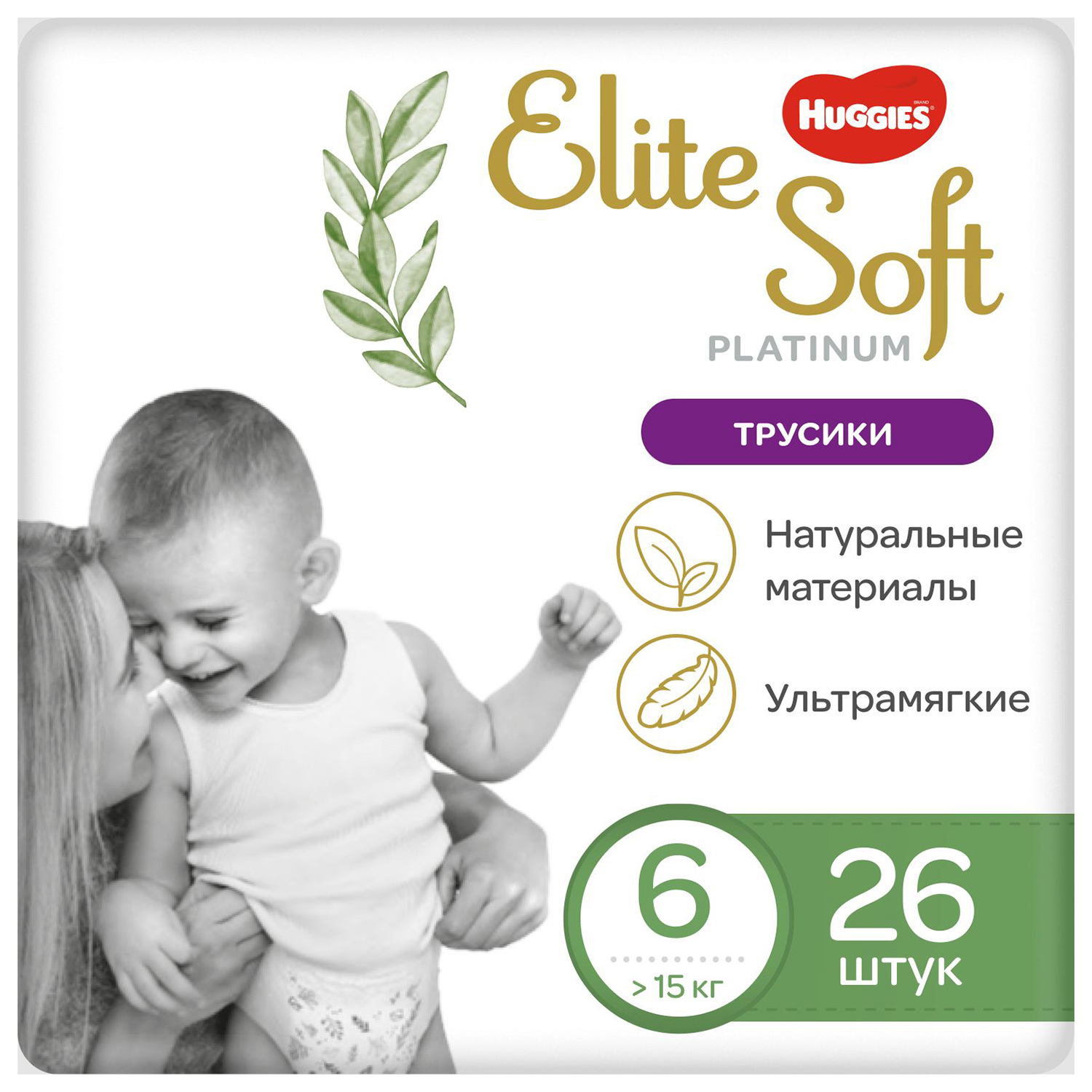 Трусики Huggies Elite Soft 6 (15+ кг) 26 шт. - фото 1