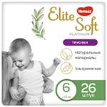 Трусики Huggies Elite Soft 6 (15+ кг) 26 шт.