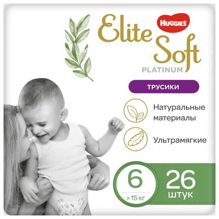 Трусики Huggies Elite Soft 6 (15+ кг) 26 шт.