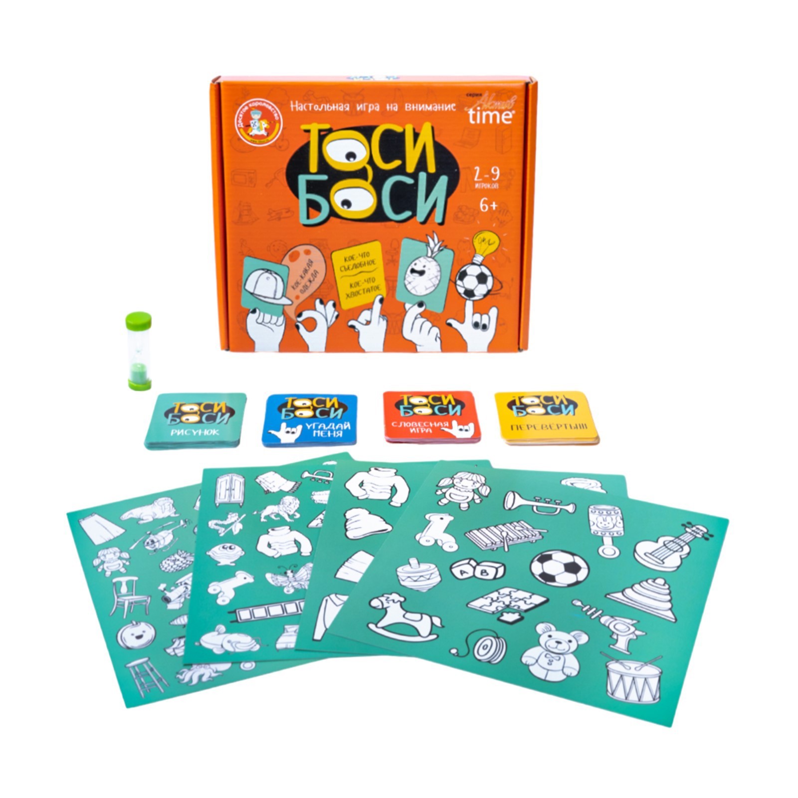 Настольная игра Десятое королевство Тоси Боси - фото 3