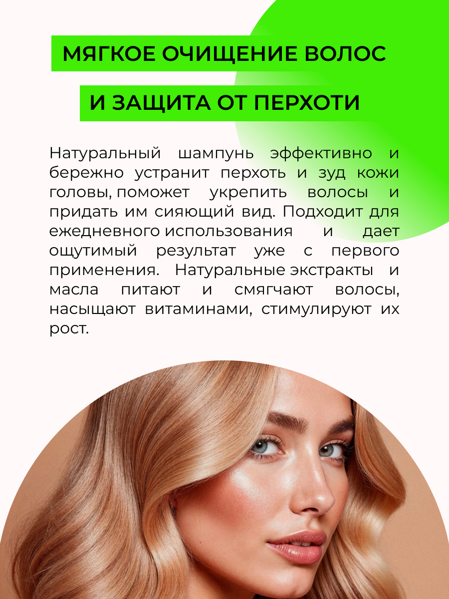 Шампунь Siberina Против перхоти 200 мл - фото 5