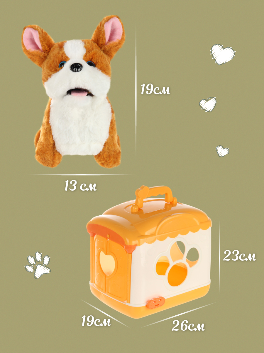 Мягкая игрушка Veld Co собачка - фото 8