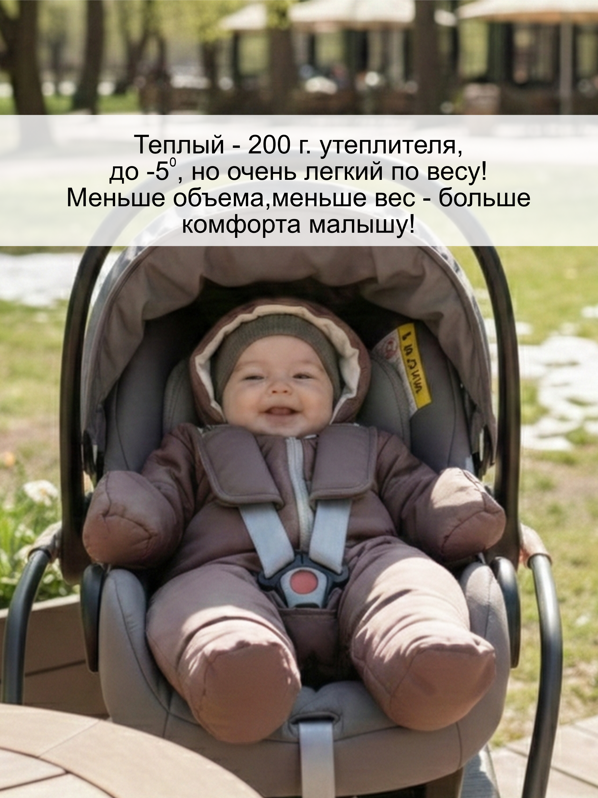 Комбинезон СОННЫЙ ГНОМИК 2800/9 - фото 5