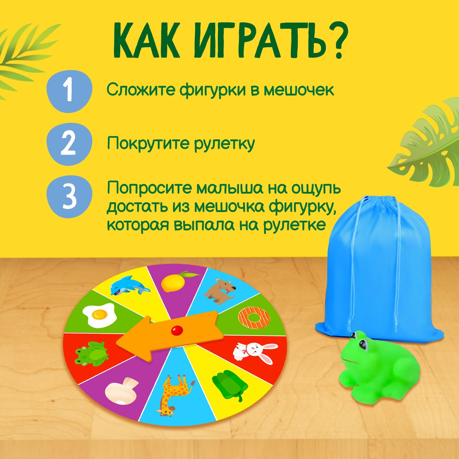 Игрушка IQ-ZABIAKA - фото 5
