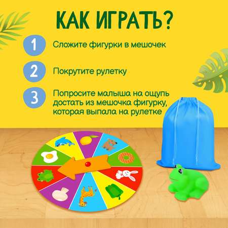Игрушка IQ-ZABIAKA