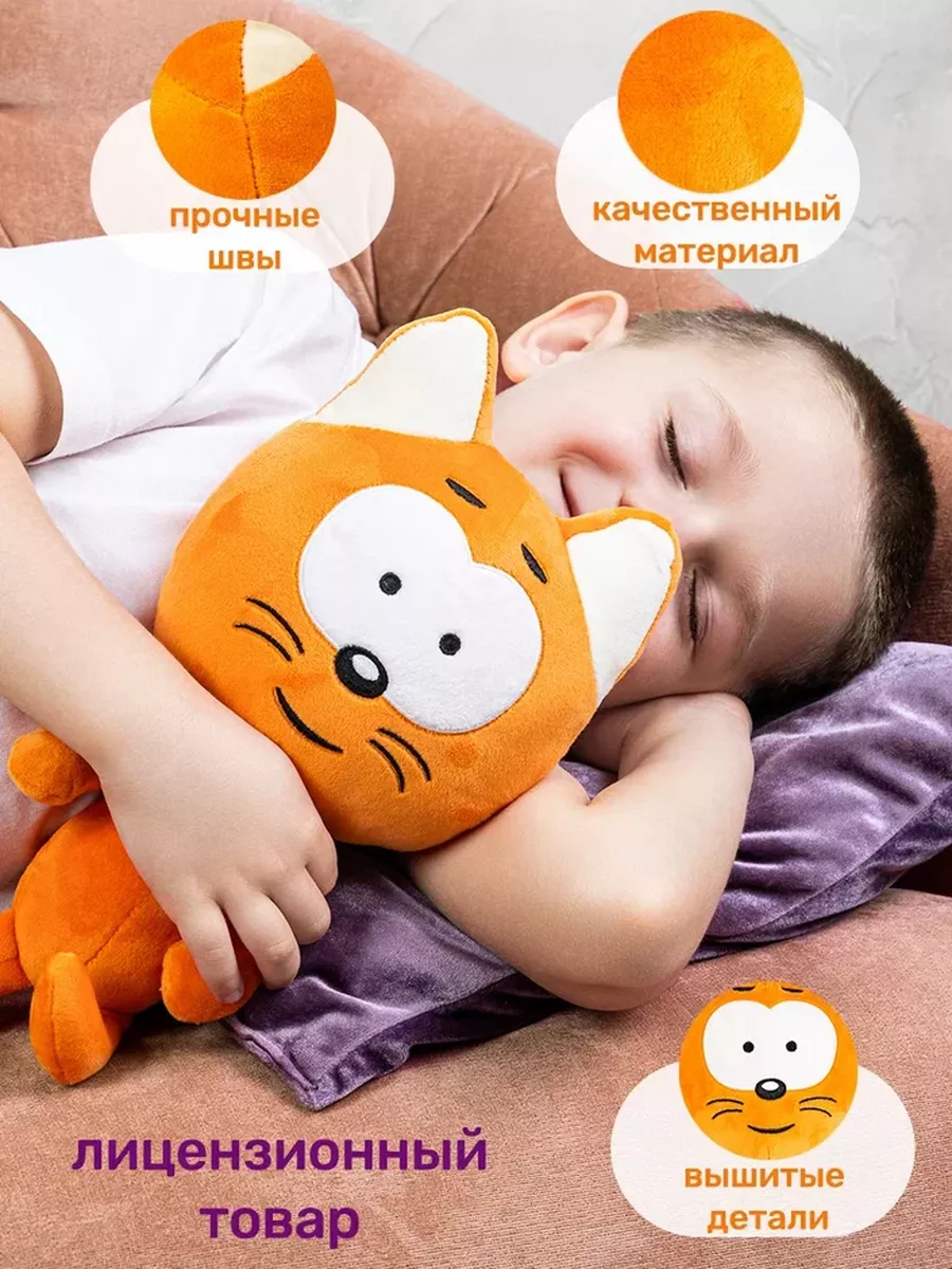 Игрушка мягкая Super01 котик Котэ 30 см в ассортименте - фото 3