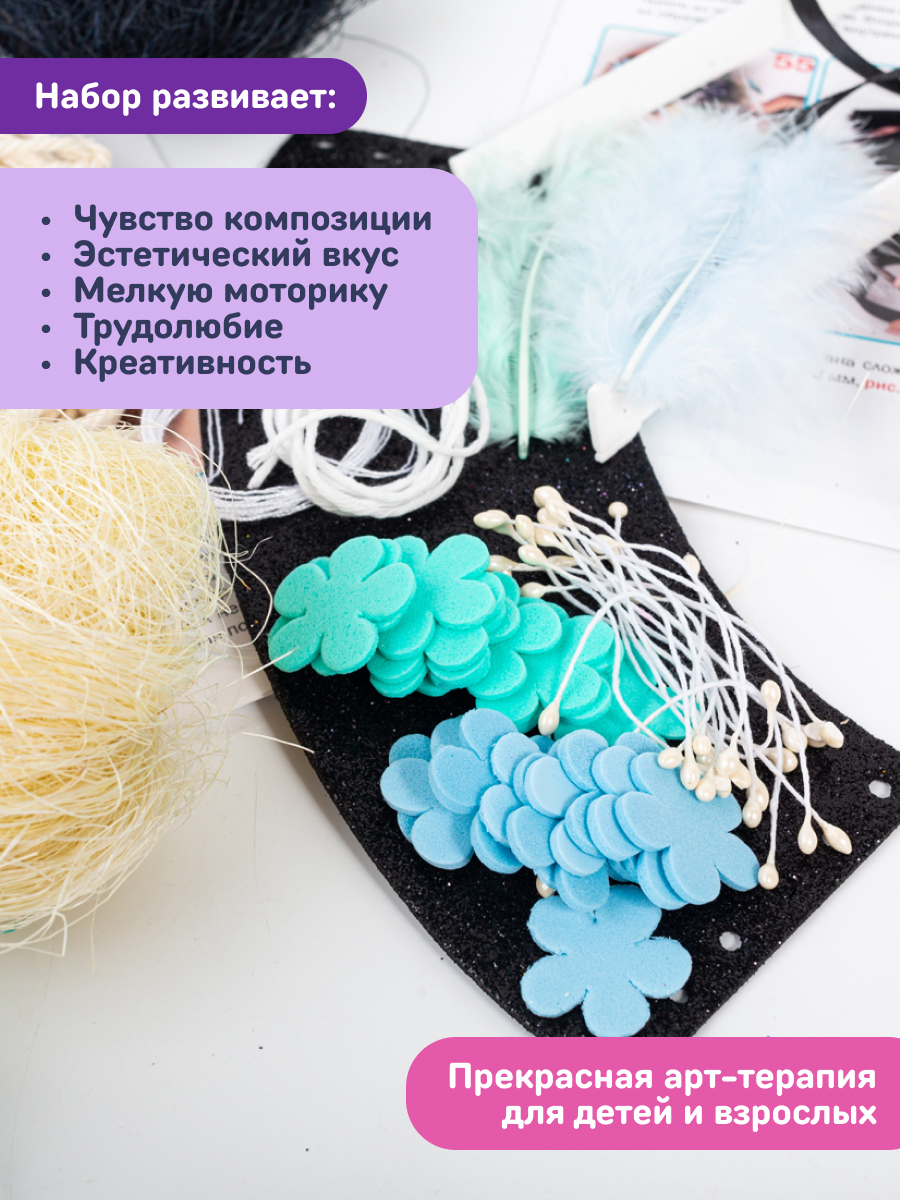 Набор для творчества Волшебная мастерская сборка Пробуждение - фото 7