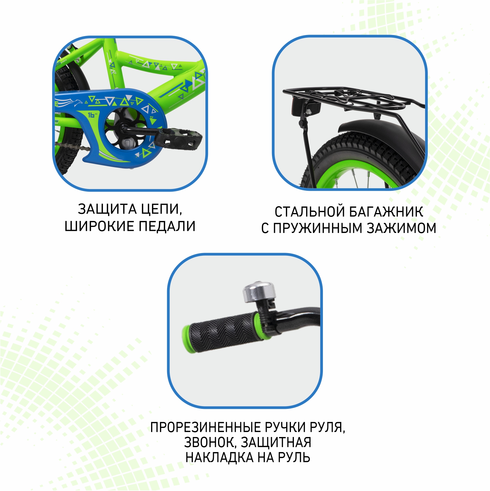 Двухколесный велосипед NRG BIKES 16 дюймов - фото 8