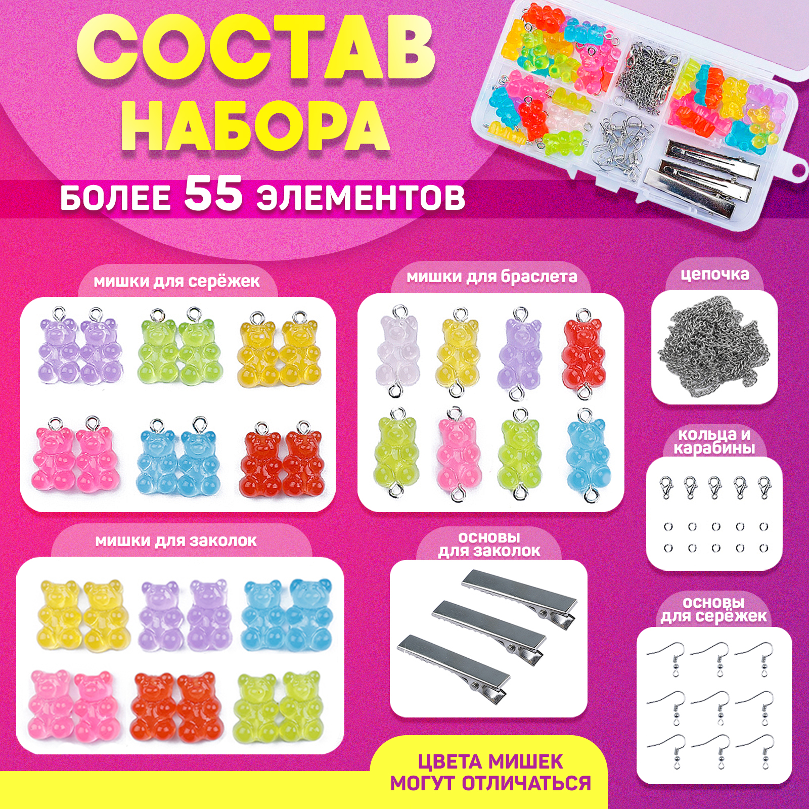 Набор для творчества MINI-TOYS - фото 2