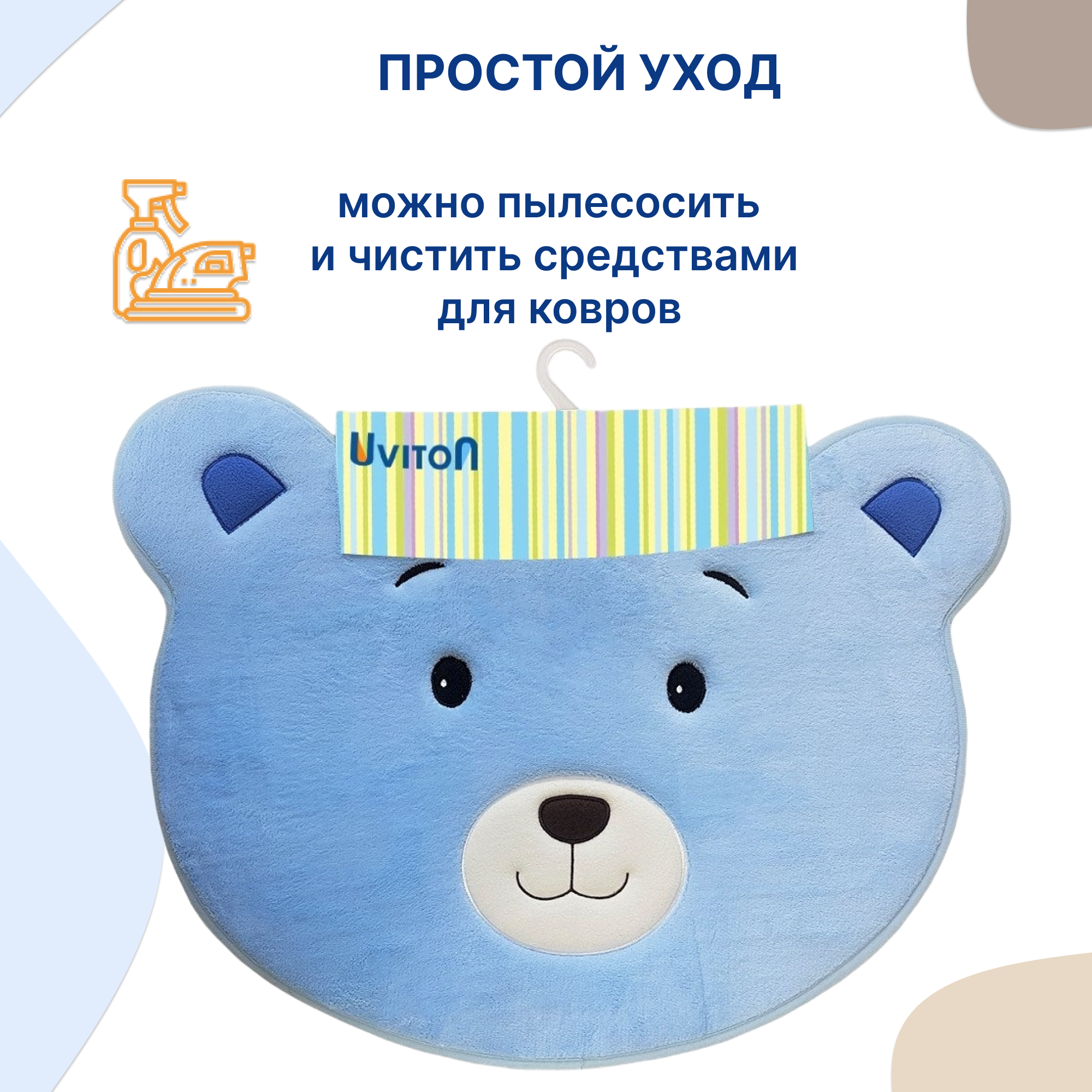 Мягкий коврик Uviton Bear голубой - фото 2