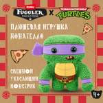 Игрушка мягкая FUGGLER Донателло 24 см