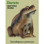 Фигурка DARWIN Животные Жаба
