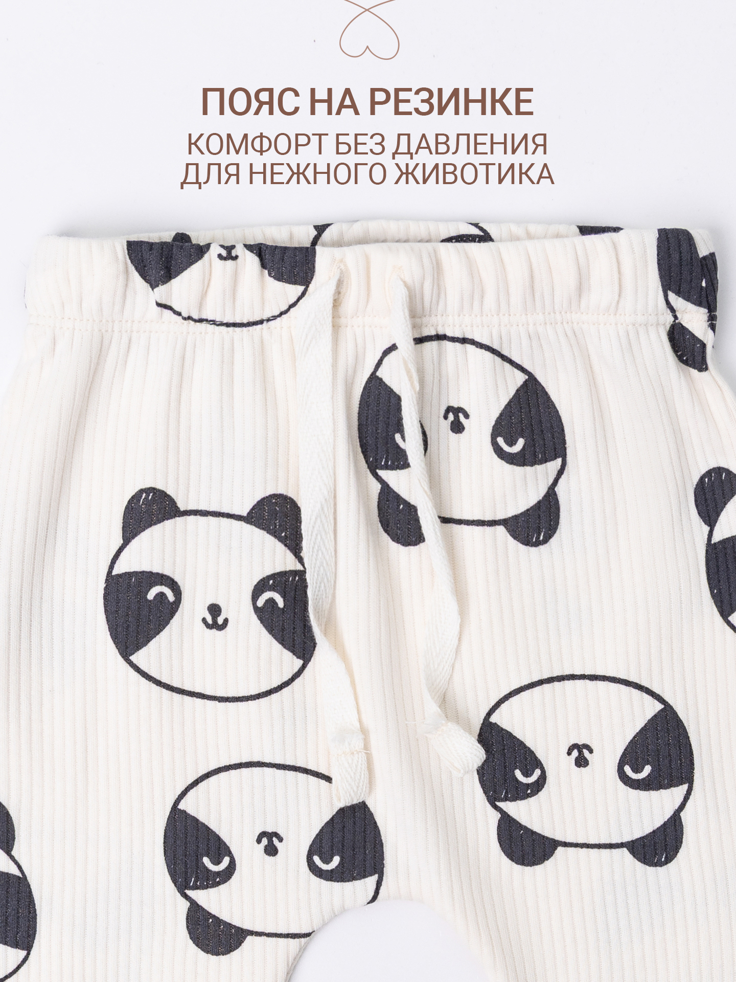 Комплект Mark Formelle (Марк Формэль) 89404/панды на молочном - фото 7