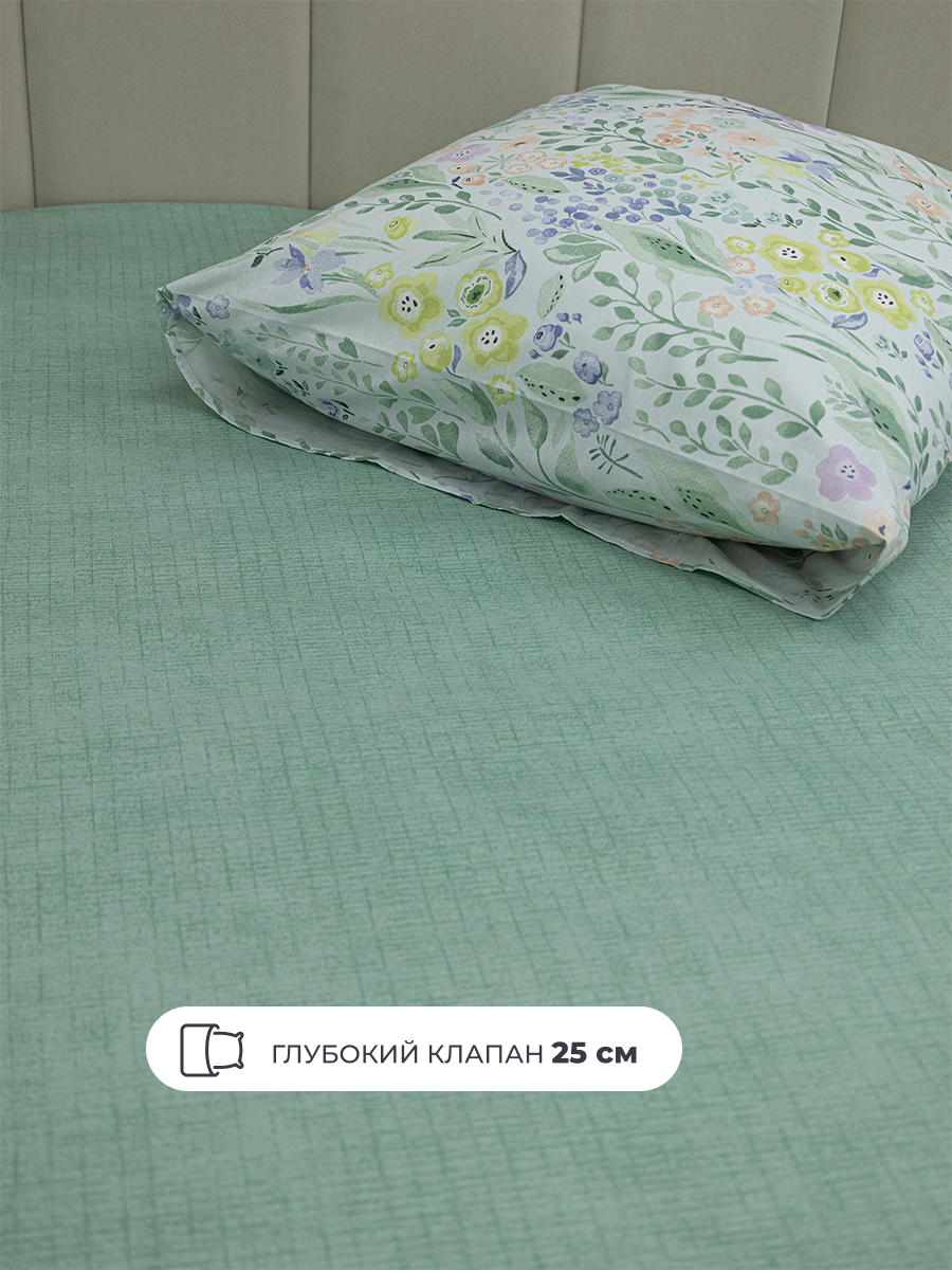 Комплект постельного белья BRAVO Минти 4 предм. - фото 6