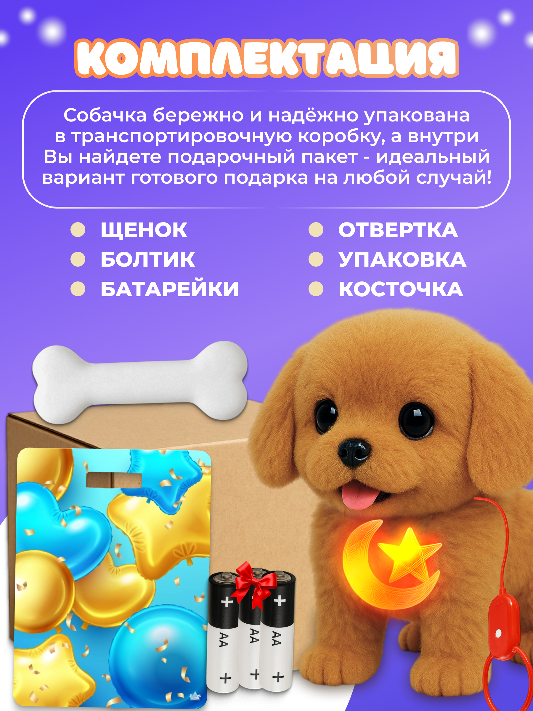Мягкая игрушка FAVORITSTAR DESIGN - фото 3