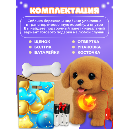 Мягкая игрушка FAVORITSTAR DESIGN
