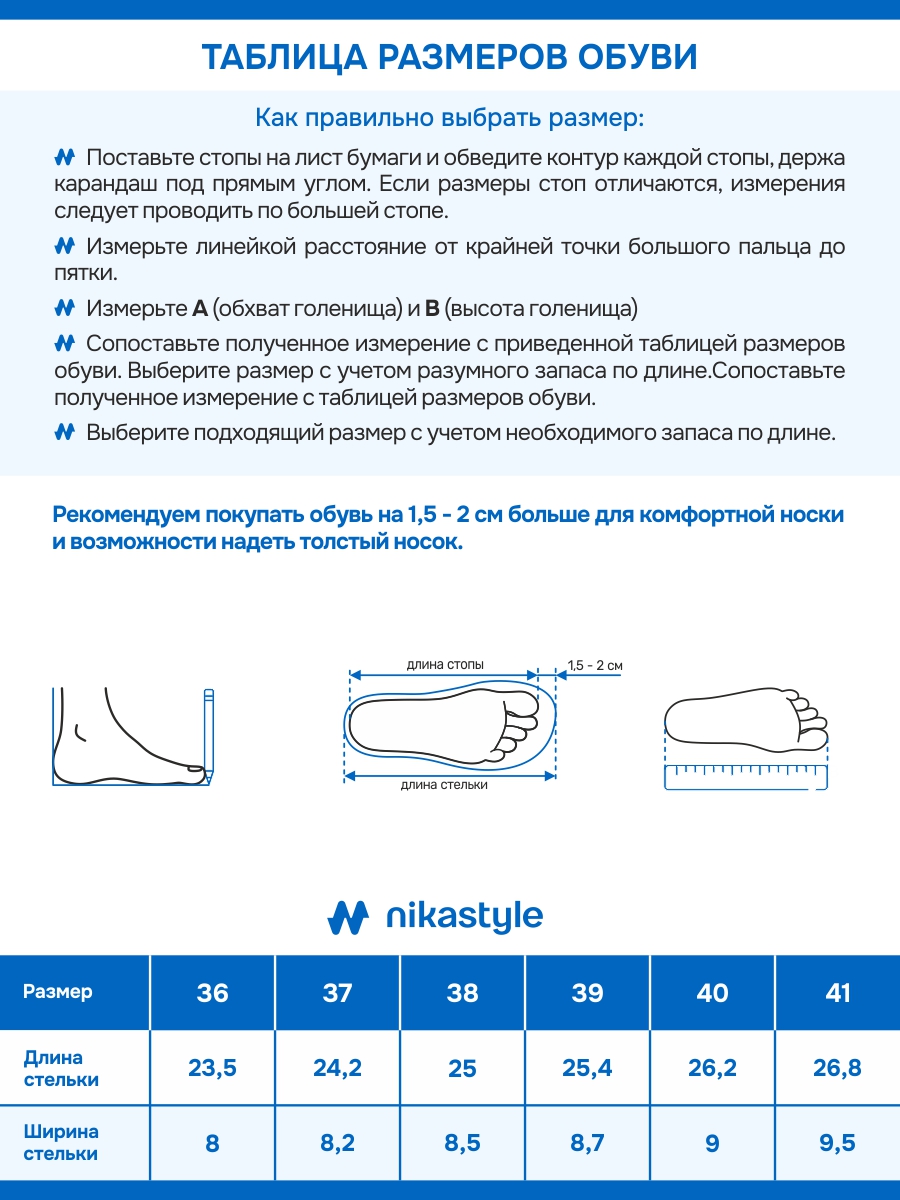 Резиновые сапоги NIKASTYLE 16м15524 молоко - фото 12