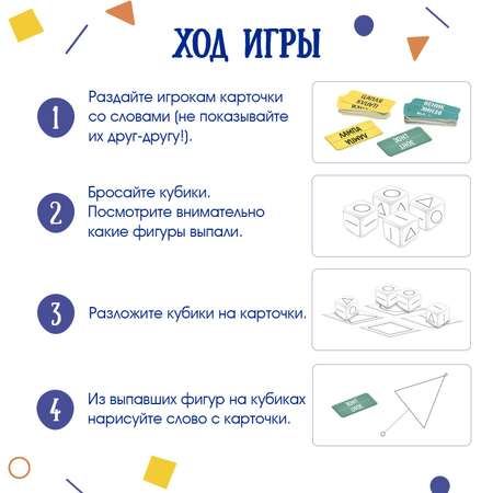 Настольная игра Лас Играс KIDS