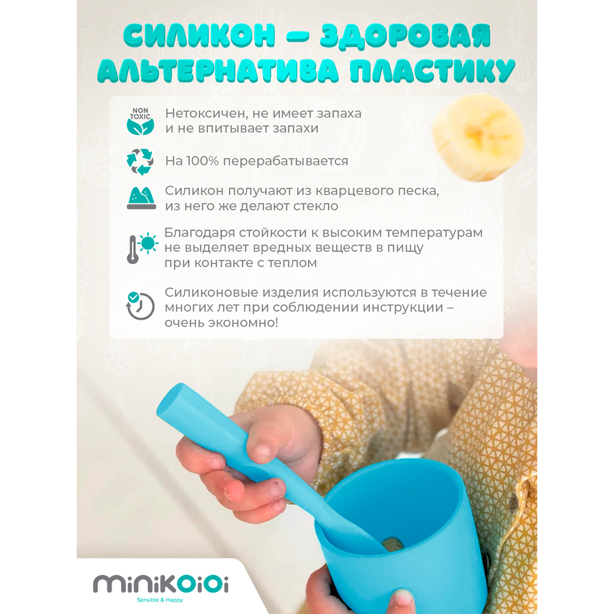 Ложка MinikOiOi 1 шт. в ассортименте - фото 3