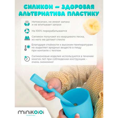 Ложка MinikOiOi 1 шт. в ассортименте