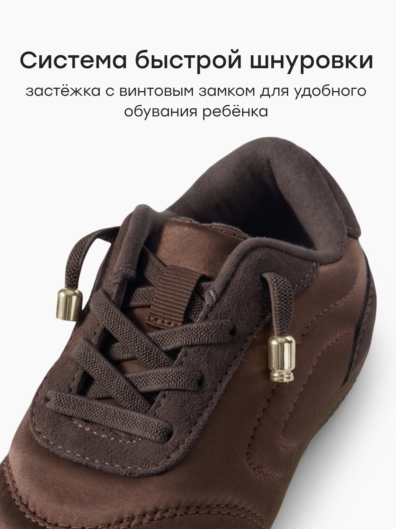 Кеды Happy Baby 86698_brown - фото 5