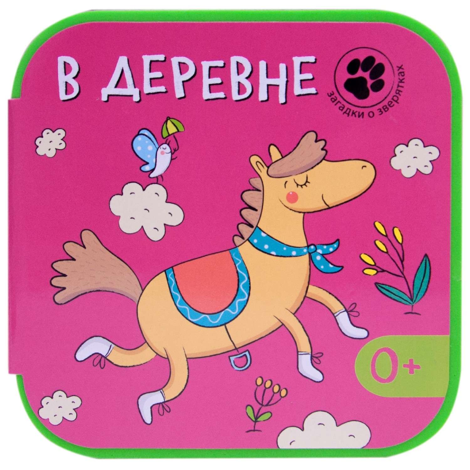 Загадки о зверятках МОЗАИКА kids В деревне - фото 1