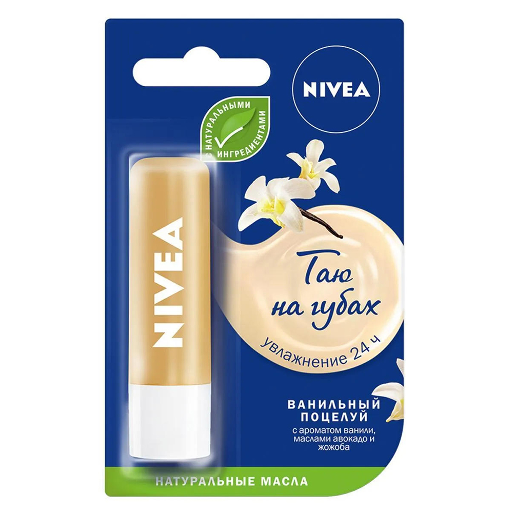Гигиеническая помада Nivea - фото 1