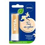 Гигиеническая помада Nivea
