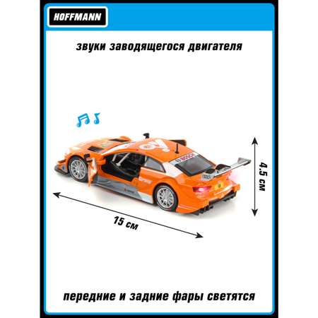 Автомобиль HOFFMANN Audi 1:32