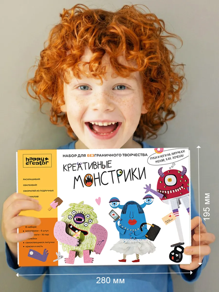 Набор для творчества HappyLine аппликация поделки своими руками - фото 7